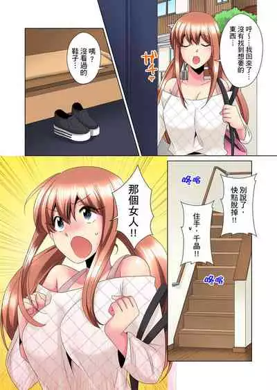 [Mima] Kon Nani Bikubiku Shiteru no ni… Shi nai no? - Ofuro de! Heya de! Living demo!? Aniki no Yome ni Iji rarete…- | 明明你的弟弟挺成這樣….還不上嗎？～在浴室！在房間！在客廳也是!?被老哥的妻子不斷地玩弄… Ch.1-14 [Chinese]