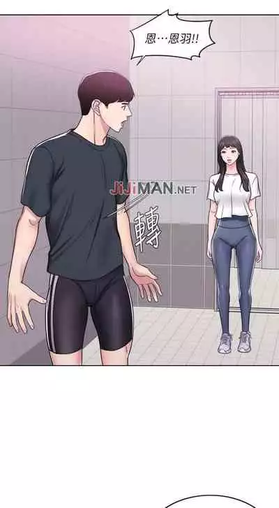 【周一连载】湿身游泳课（作者：0510&TB Production） 第1~25话