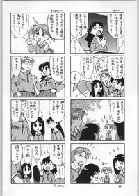 (C59) [Ganso Sonoda Ya (Various)] Chousen Ame Ver.18 Princess