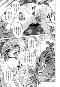 COMIC AUN 2014-01