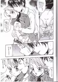 (C65) [K2 Tomo no Kai (Mizuki)] FULLMETAL BALLADE (Fullmetal Alchemist)