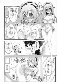 (C80) [Moon Night Kitten (Kouki Kuu)] Ore Soni (Super Sonico)