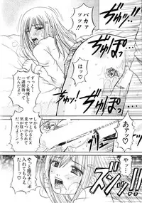 COMIC MILF 2014-02 Vol.16