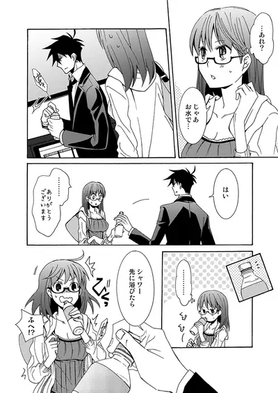 [RM Kikaku (Asagi Hiroshi)] Gaman nante Yoyuu desu yo (Yondemasuyo, Azazel-san.) [Digital]