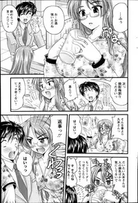 Action Pizazz 2014-11