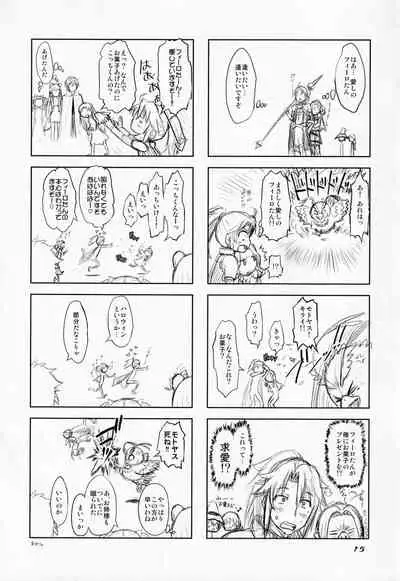 Aniu~in