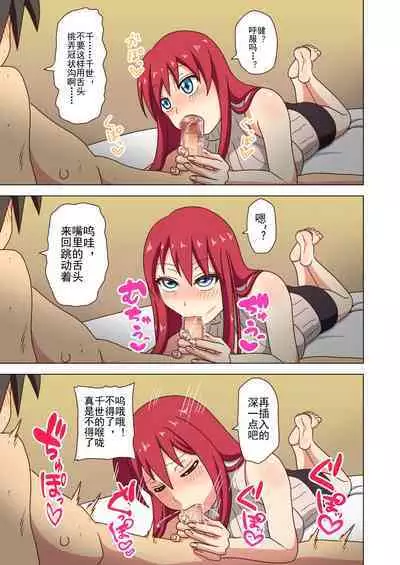 Mitari no Sono Ep. 93- | 魅足之园 (93话起)更新到139话