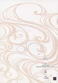 (C93) [Soundz of Bell (Shimakaze)] Chirizakura (Azur Lane) [English] [Manab&]