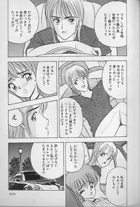 [AKIRA] Ouen Shite Ageru