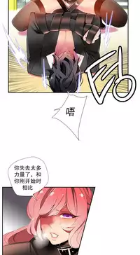 [Juder] Lilith`s Cord | 莉莉丝的脐带 Ch.1-41 [Chinese]
