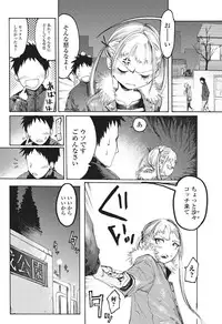 Bishoujo Kakumei KIWAME 2011-04 Vol. 13 [Digital]