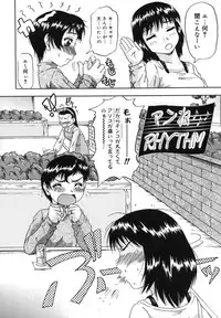 [Nanri Kouichirou] Ni Hatsume!! - Second Shot!!