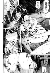 [Akagi Asahito] Icha Bitch