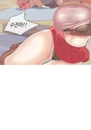 Love Navigator Ch.1-19