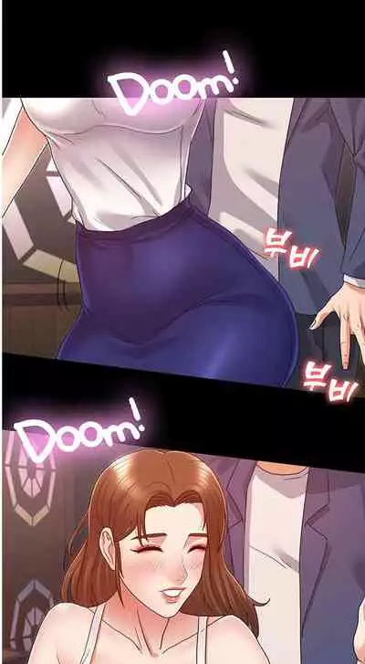 TEACHER PUNISHMENT Ch.1-20