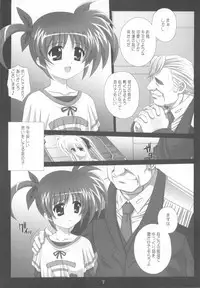 (COMIC1☆4) [Kamogawaya (Kamogawa Tanuki)] Nines SIDE-N (Mahou Shoujo Lyrical Nanoha)