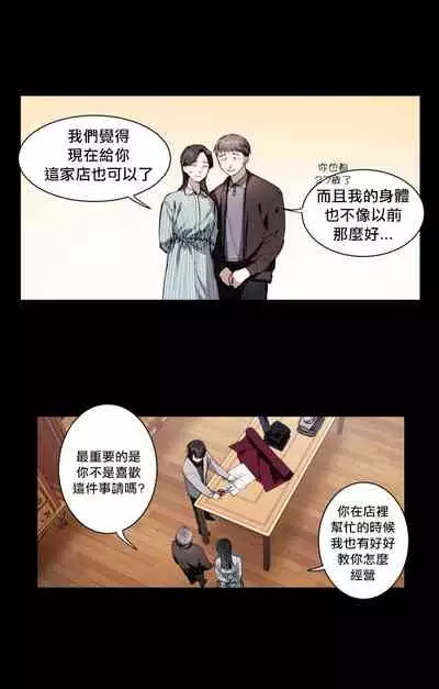 奇妙玩具来袭 01-03 Chinese