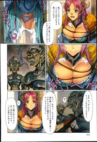 COMIC Anthurium 018 2014-10
