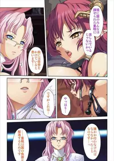 [No Limit] Oretoku Isekai Tensei ~Kyonyuu Darake no Party de Masaka no Harem Tenkai ni~