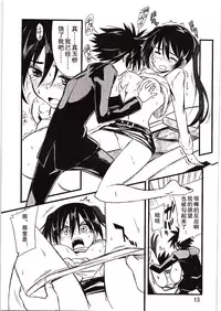 (C86) [Sanbai Kaiouken (ChouNiku, Oniyazu Kakashi, Itou Souichi)] SikoSiko//TINKS (Kenzen Robo Daimidaler) [Chinese] [企鹅帝国汉化组]