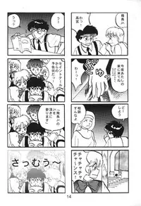 [Nawanoren] NN kakubakudan