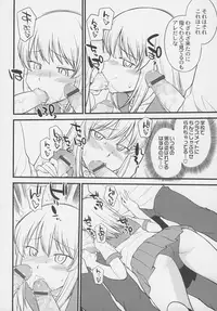 Otokonoko Jidai Vol. 4