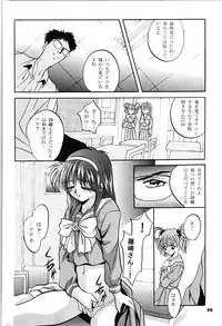 (CR21) [Studio BIG-X (Arino Hiroshi)] SHADOW CANVAS 6 (Sakura Taisen, Tokimeki Memorial)