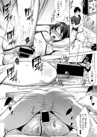 [Nanakagi Satoshi] レイテント・カップル Ch.1-4