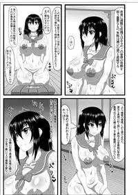 [ONEONE1 (Ahemaru, Pepo)] Slave the Blood (Strike the Blood) [Digital]