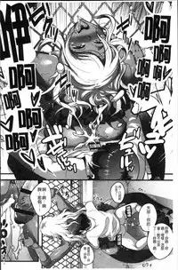 [Takayanagi Katsuya] Erohon desu yo. [Chinese]