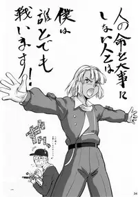 (SC35) [Tsurikichi Doumei (Umedama Nabu)] Umedamangashuu 12 Shito (Various)