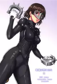 (C95) [Bakuretsu Fusen (Denkichi)] Ore-tachi wa Tabi ni Deta Ni (Persona 5)