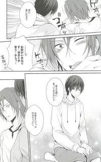 (C85) [Aiou (Aoshi Hina)] Shiboritore (Free!)