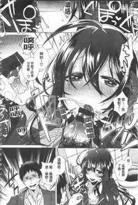 [Ebina Ebi] Shinsen Puriman - Fresh Puriman [Chinese]