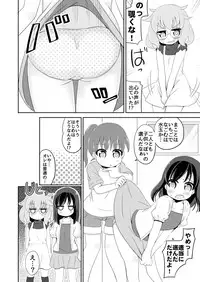 [Nigakuri Takeshi] Seisui Shoujo Seikatsu Nisshi #1