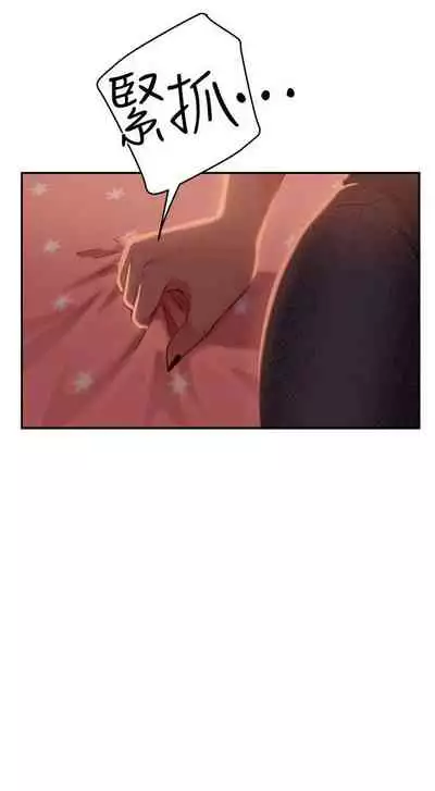 【周六连载】不良女房客(作者:Overlab studio) 第1~24话