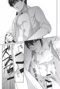 (C88) [PEPERMOON (Soraumi Riku)] Telephone Help Me (Hoozuki no Reitetsu)