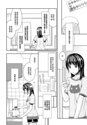 Pre-engage Blue (milky mint) 1-2