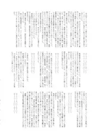 (C87) [Tamakiya (Various)] MILF of STEEL (Uchi no Musume ni Te o Dasuna!)