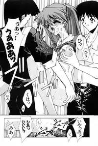 (CR21) [Blue Garnet (Serizawa Katsumi)] Blue Garnet Vol. 02 Ryoujoku (Neon Genesis Evangelion)