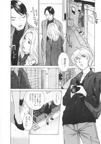 [Harazaki Takuma] SEARCH