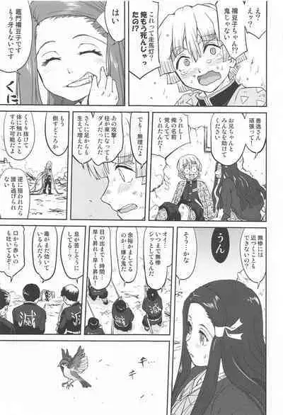 [takotsuboya] onitosupeinkaze (kimetsunoyaiba)