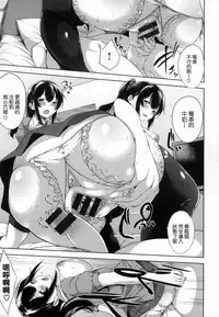 [Yuuki Shin] Bed no Shita no Joou-sama - My Queen under the bed. [Chinese]