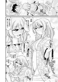 [Charlie Nishinaka] Cheers! 19 [Digital]