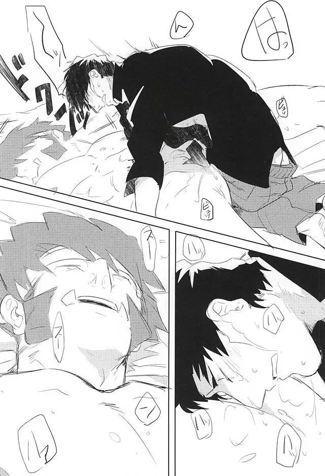 夢に楽土を求めたり