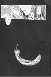 (Go! My Master ver.Girl) [Morohane. (Tatejima.)] Under Line (Fate/Grand Order)