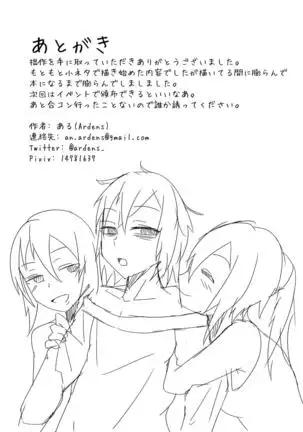 Goukon de o mochikaeri shitara doesu no otokodatta hanashi