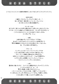 (C68) [Katsuma Gokurakudou (Katsuma Rei)] HEXA STYLE (NAMCO x CAPCOM)