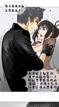 HouseHold Affairs 【卞赤鲤个人汉化】1~34话(持续更新中)