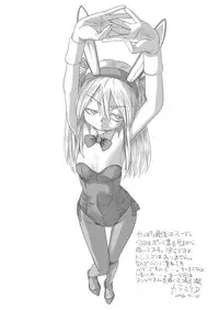 [Gouten Doujou (Karasuke D, KIKI)] Genshiken no Hon 4 Satsu-me (Genshiken) [Digital]